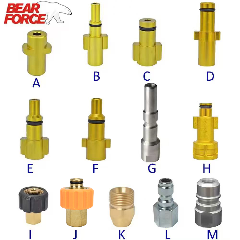 Bear Spray Clip - غسالة الضغط بندقية انس حربة موصل