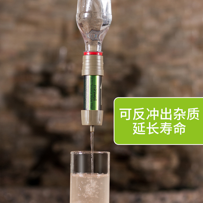 فلتر مياه محمول للجنود للاستخد - مراجعة Water Filter Straw وسعره